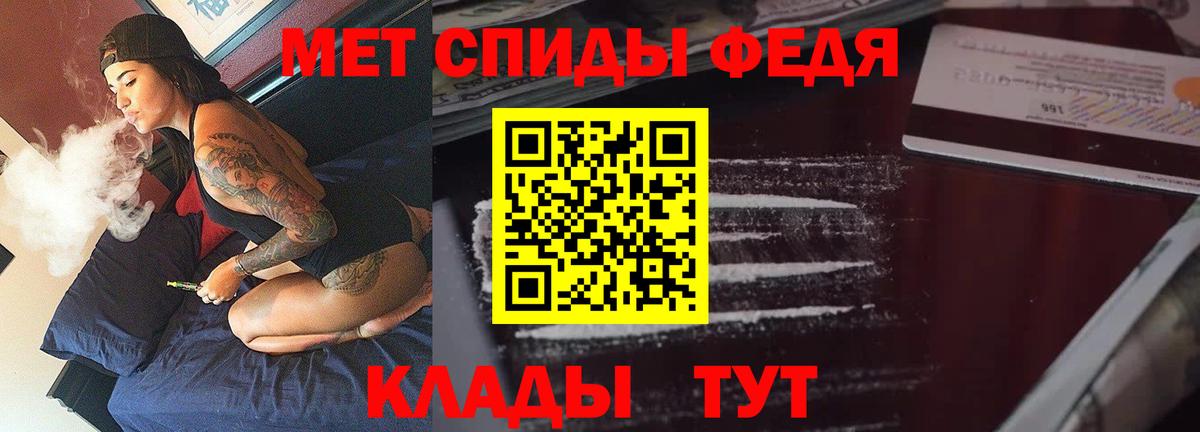 АМФЕТАМИН Розовый  Амфетамин  Кимры  Вход с VPN 
