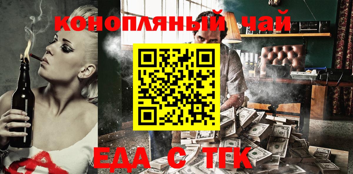 Кимры  Canna-Cookies марихуана  Вход с VPN 