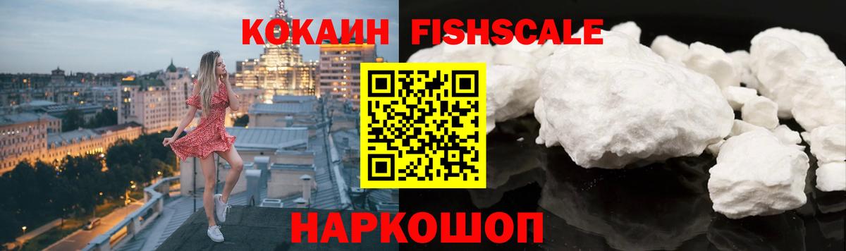 COCAIN Columbia  Вход с VPN  Кимры  Cocaine  Cocaine Эквадор 