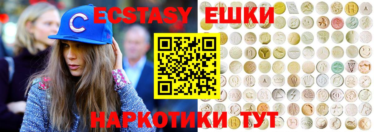 Кимры  Ecstasy  Вход с VPN  ЭКСТАЗИ бентли  ЭКСТАЗИ VHQ 