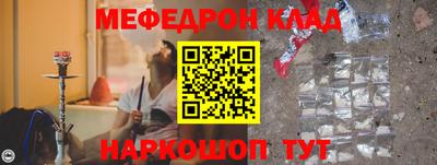 дистиллят марихуана Ипатово