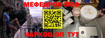 бутик Кандалакша