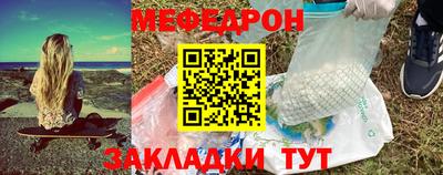 бутик Кандалакша
