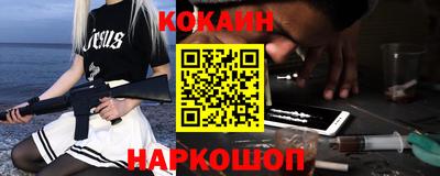 бутик Кандалакша