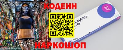 дистиллят марихуана Ипатово