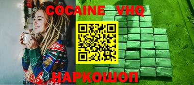 дистиллят марихуана Ипатово