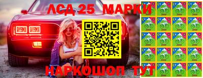 мескалин Камышлов