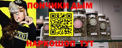 дистиллят марихуана Ипатово