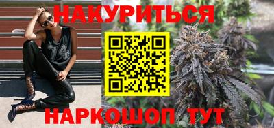 мескалин Камышлов
