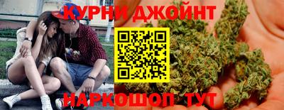 дистиллят марихуана Ипатово