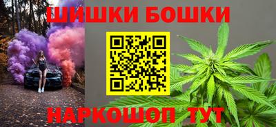 марки nbome Ирбит