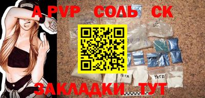 бутик Кандалакша