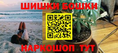 дистиллят марихуана Ипатово