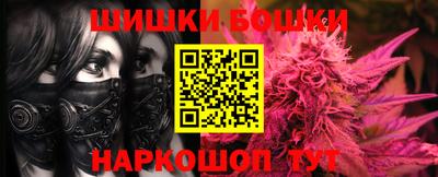 марки nbome Ирбит