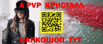 дистиллят марихуана Ипатово