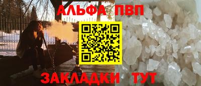 бутик Кандалакша