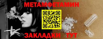 мескалин Камышлов