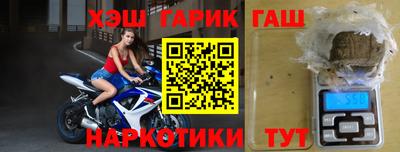 марки nbome Ирбит