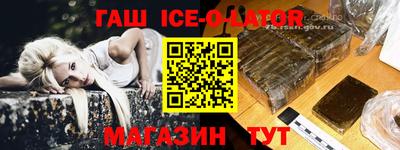 бутик Канаш