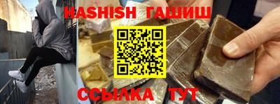 дистиллят марихуана Ипатово