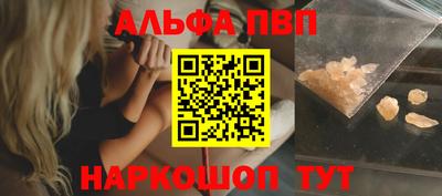 бутик Канаш