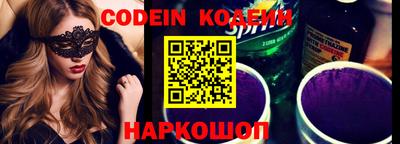 марки nbome Ирбит