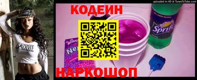 мескалин Камышлов