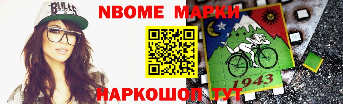 Лсд 25 экстази кислота Кимры