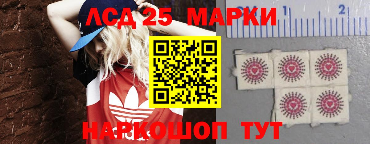 ссылка на мегу как зайти  ЛСД экстази кислота  Лсд 25 экстази ecstasy  LSD-25 экстази  Вход с VPN  Кимры 