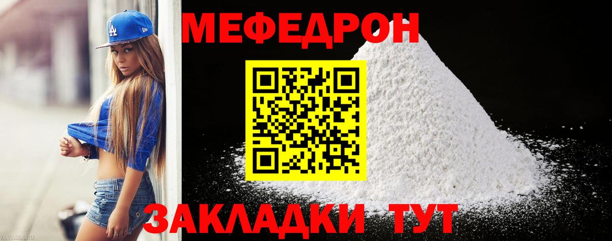 COCAIN  ГАШ  Марихуана  ТГК  Как найти закладки?  Кимры  Вход с VPN  Мефедрон  
