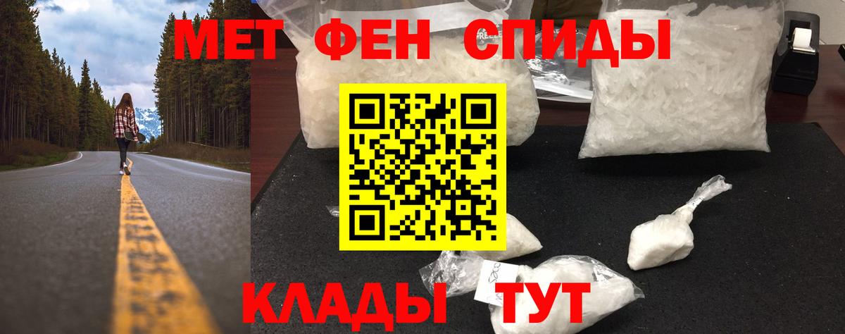 МЕТАМФЕТАМИН Methamphetamine Кимры