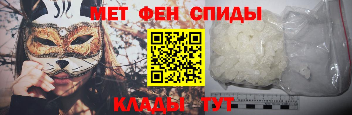 Метамфетамин Methamphetamine  Метамфетамин Methamphetamine  Вход с VPN  Кимры 