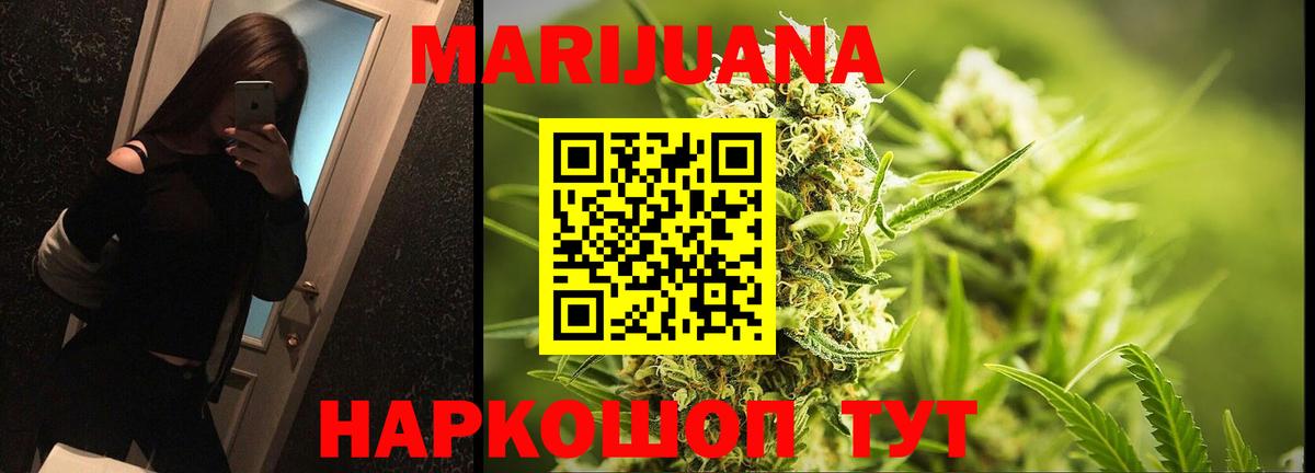 Кимры  Конопля гибрид  Вход с VPN  МАРИХУАНА Amnesia 